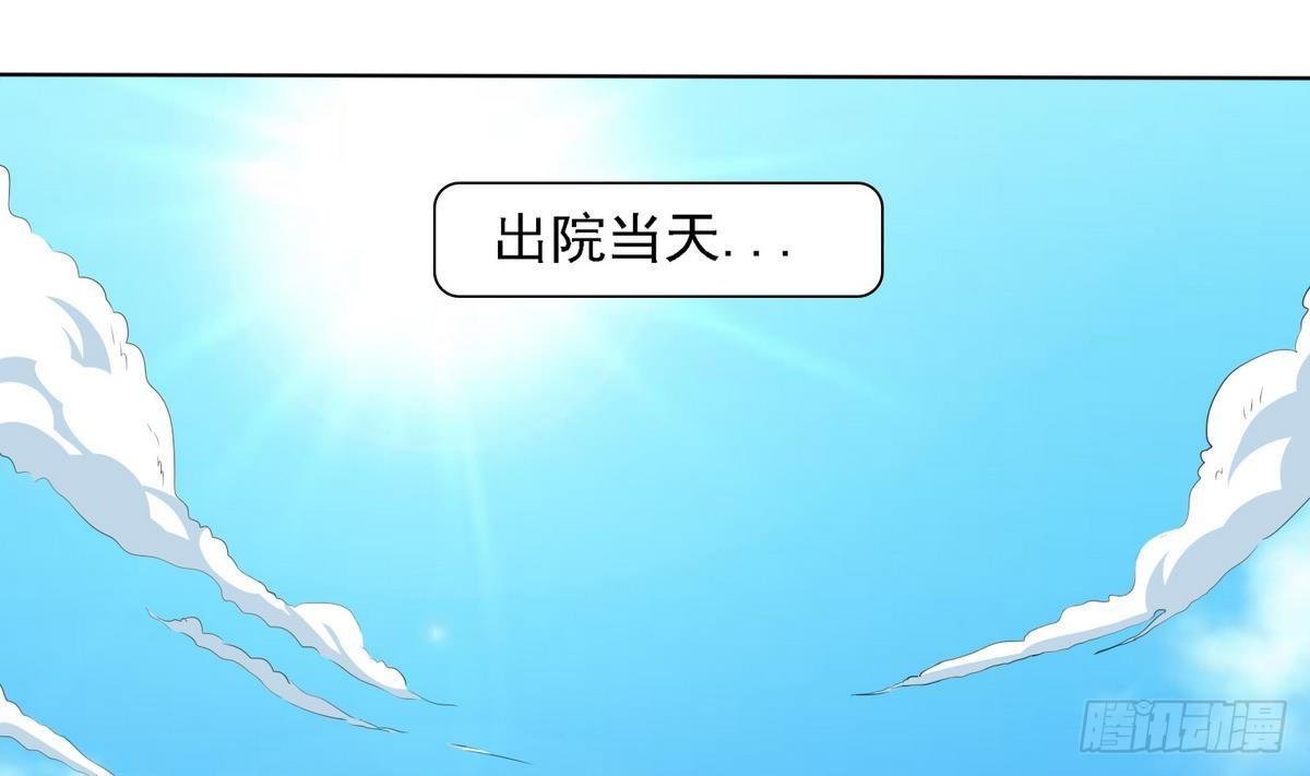 第9话 两幅面孔的表姐