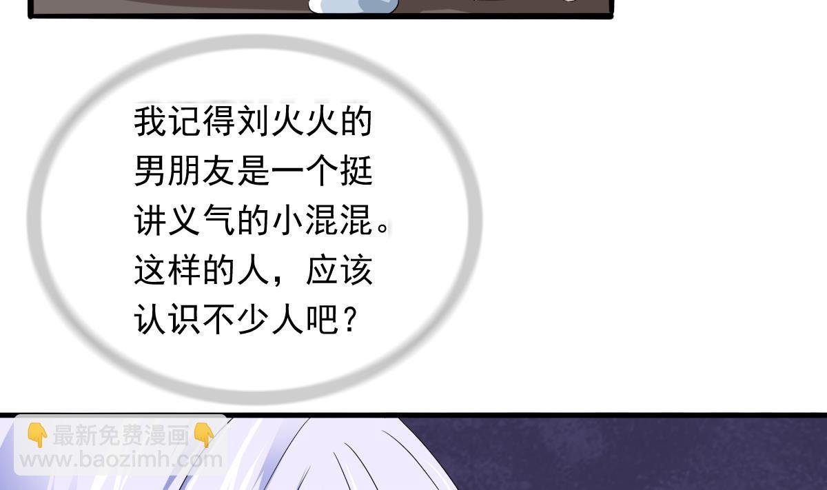 第93话 五年之约