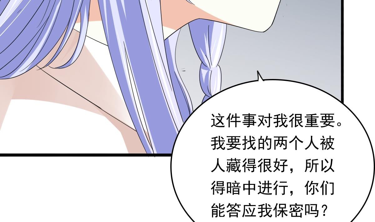 第93话 五年之约