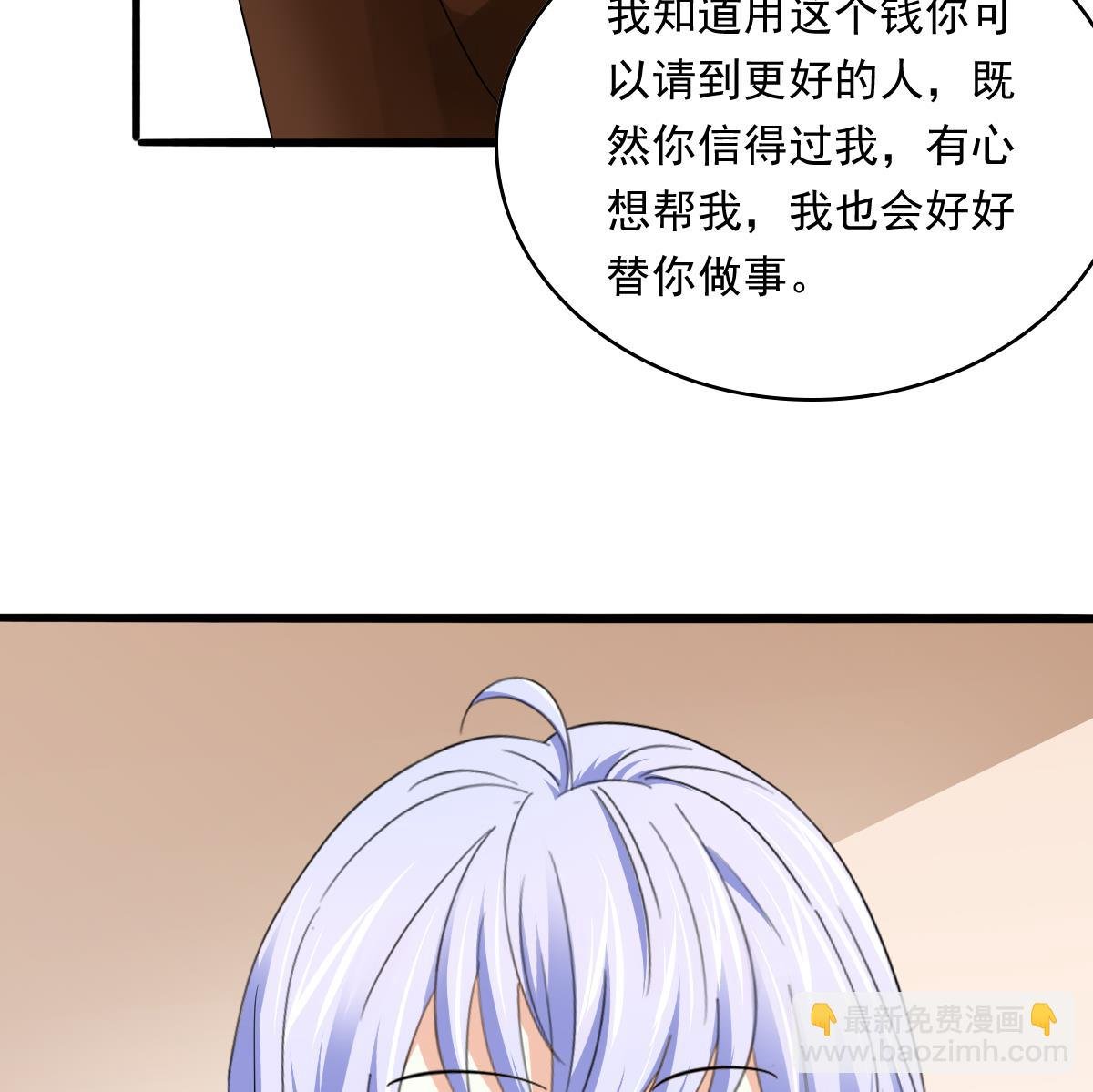 第93话 五年之约