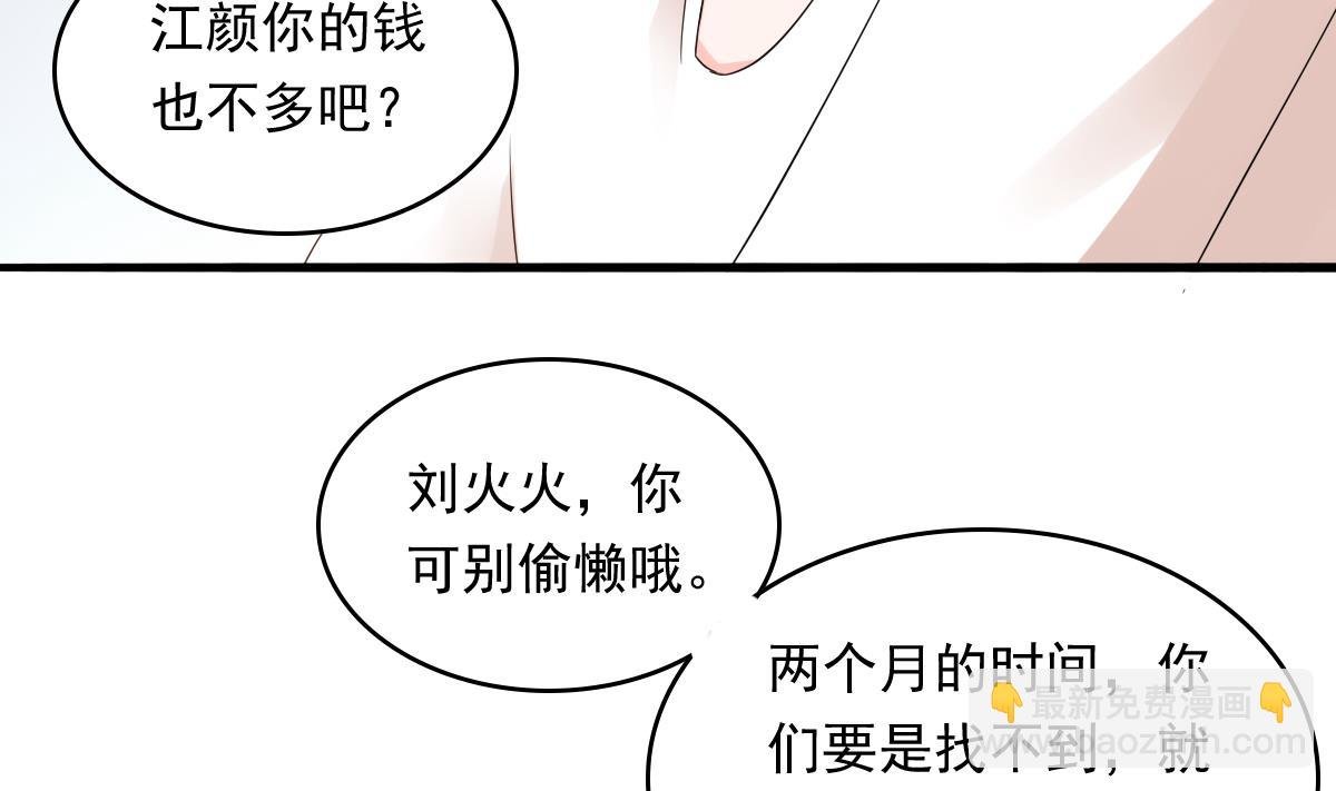 第93话 五年之约