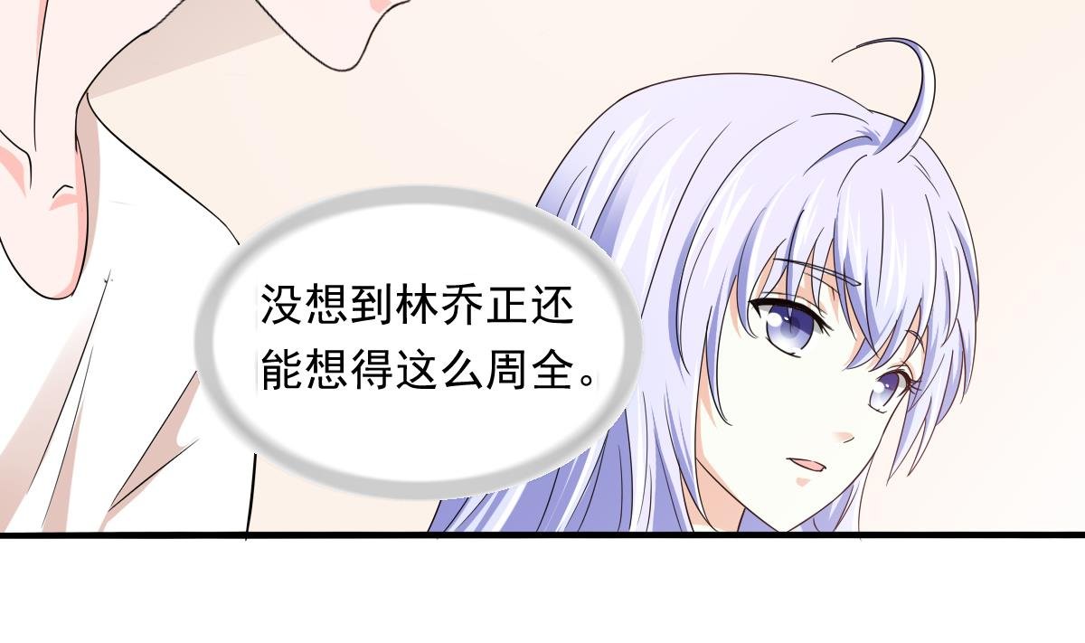 第93话 五年之约