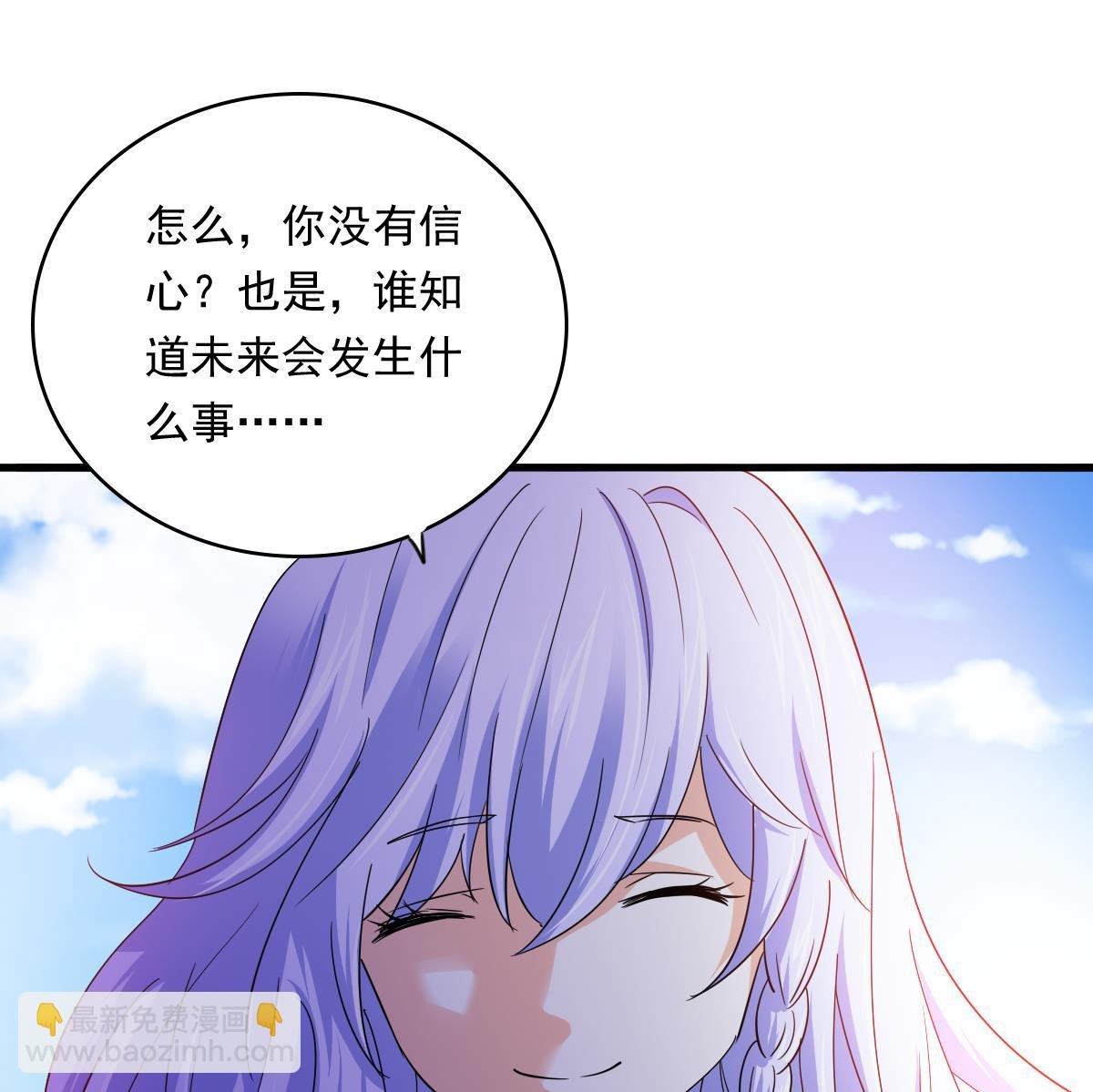 第93话 五年之约