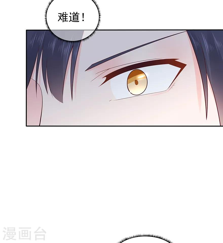 第119话 秦家的秘密