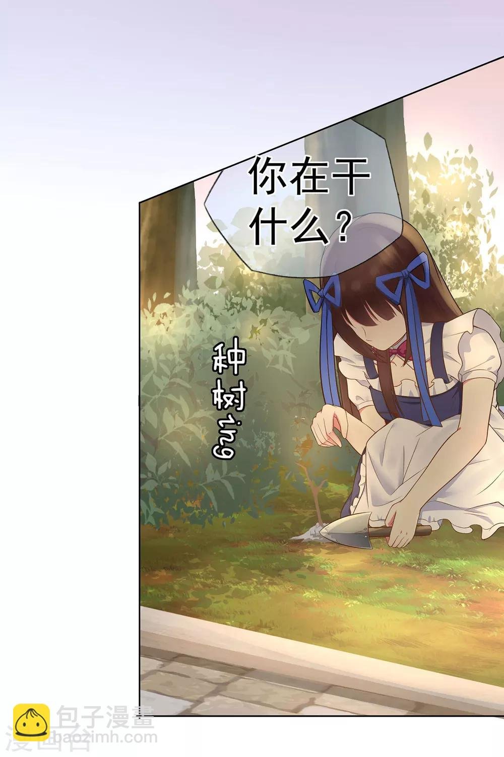 第12话 假戏真做？！