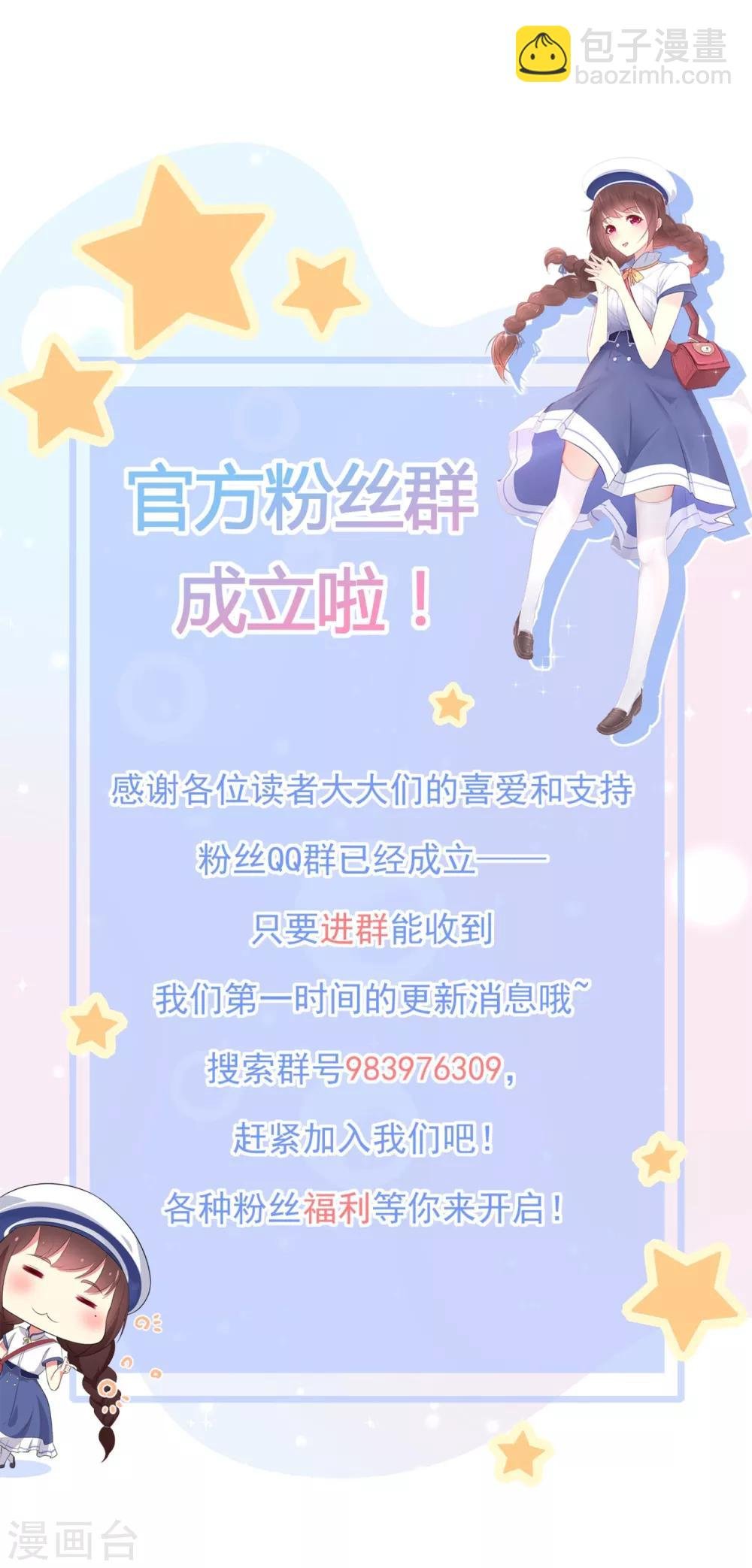 第155话 优秀员工赵峰