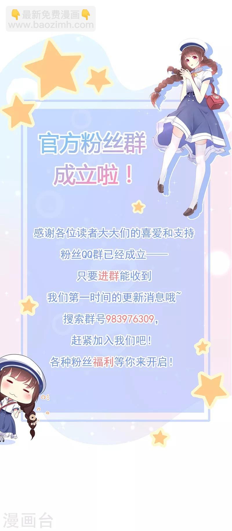 第156话 因佩佩引起的误会