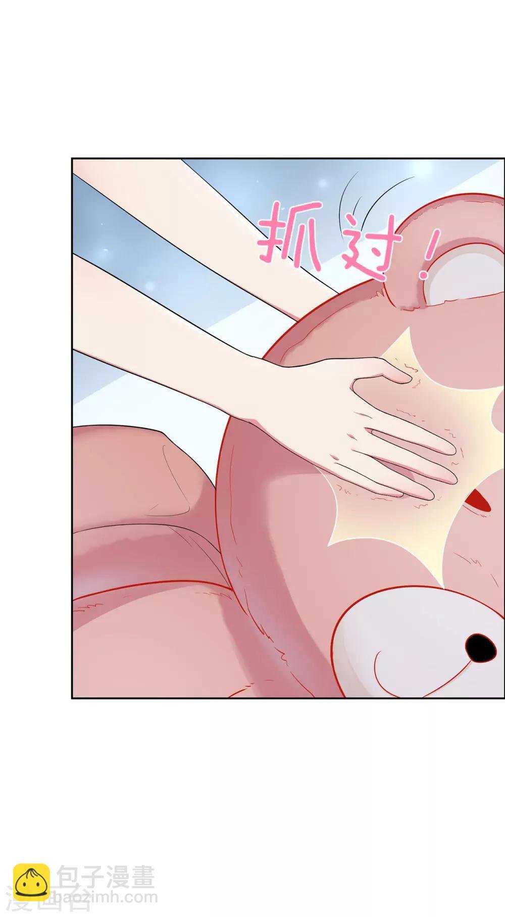 第13话 你想要什么？