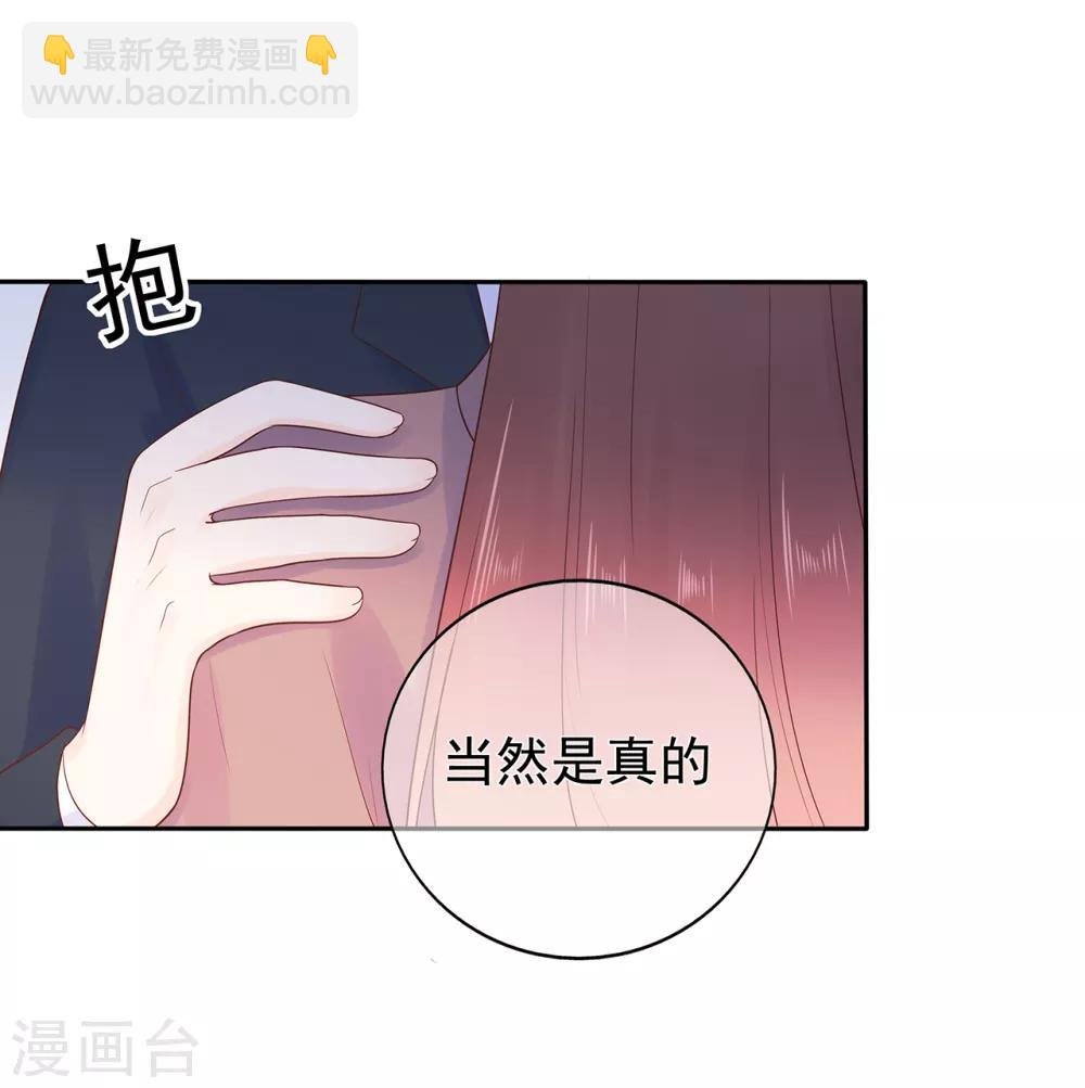 第169话 搞事情终要付代价