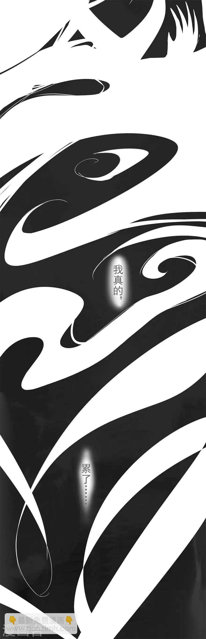 第55话 不可能的失忆
