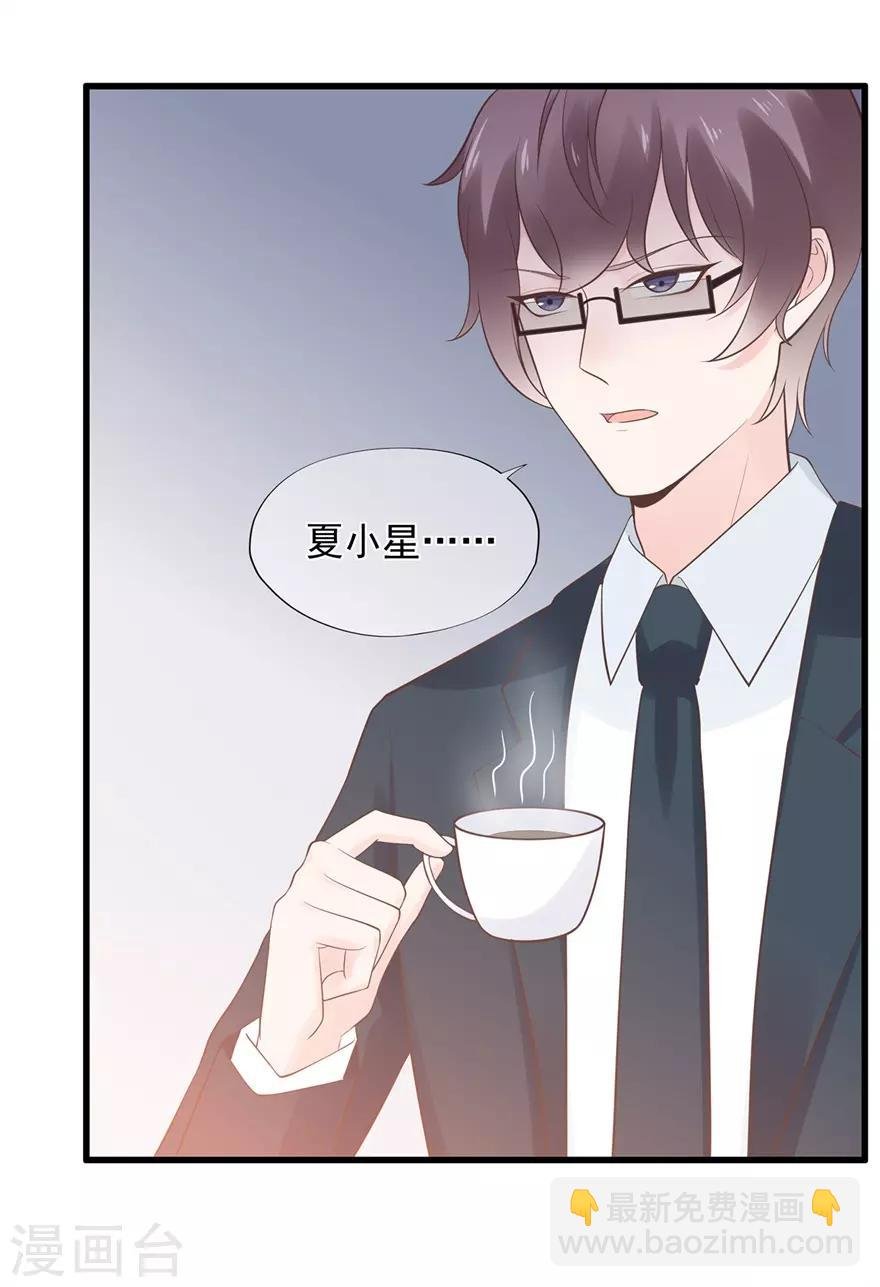 第61话 选择你的理由