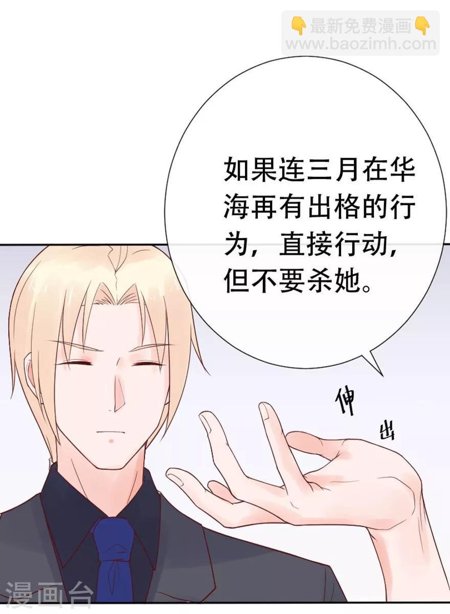 第71话 清理门户