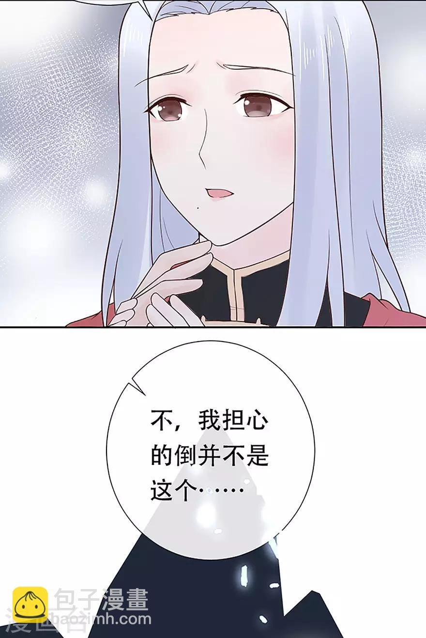 第77话 家族的未来