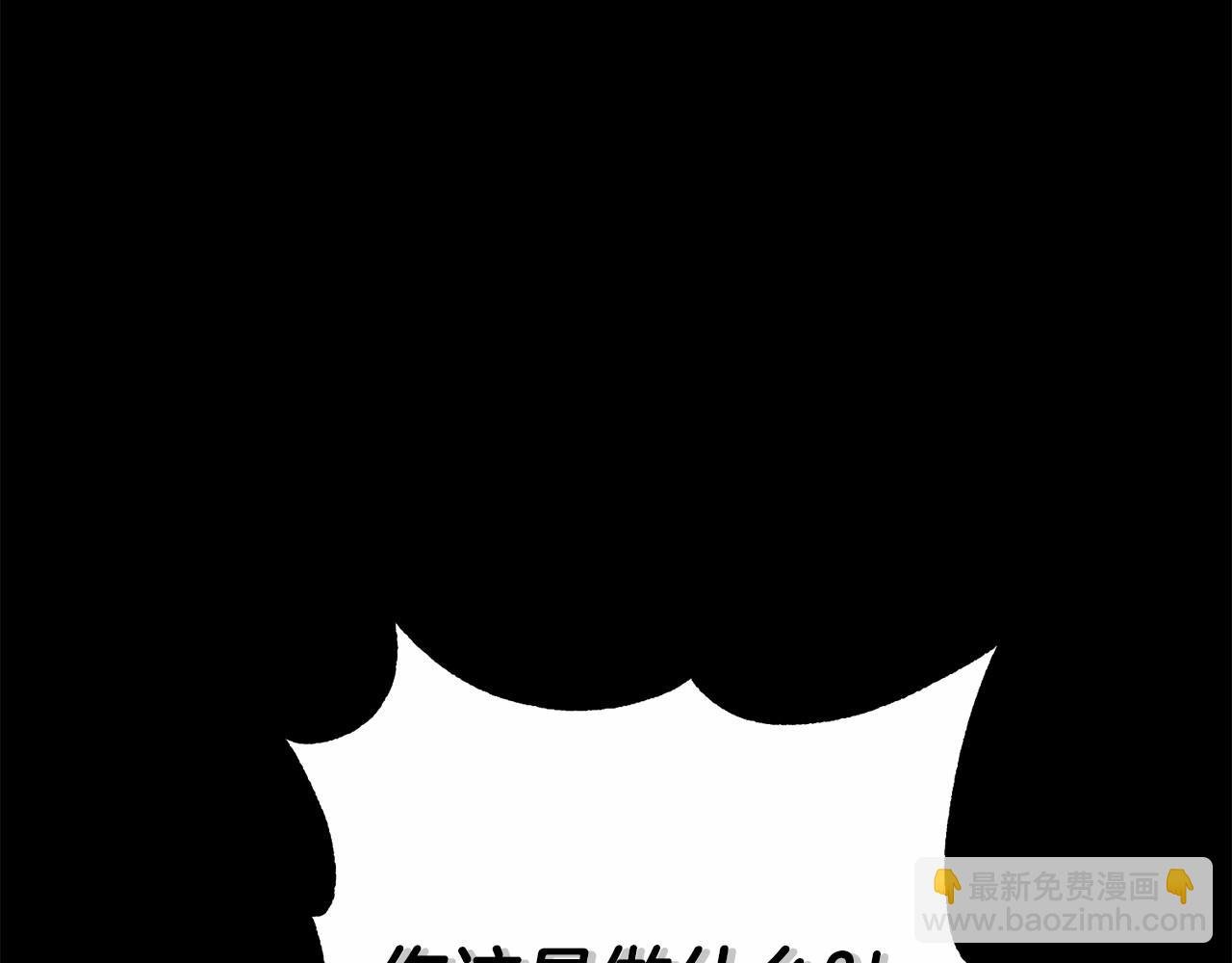 序 总裁的新人生