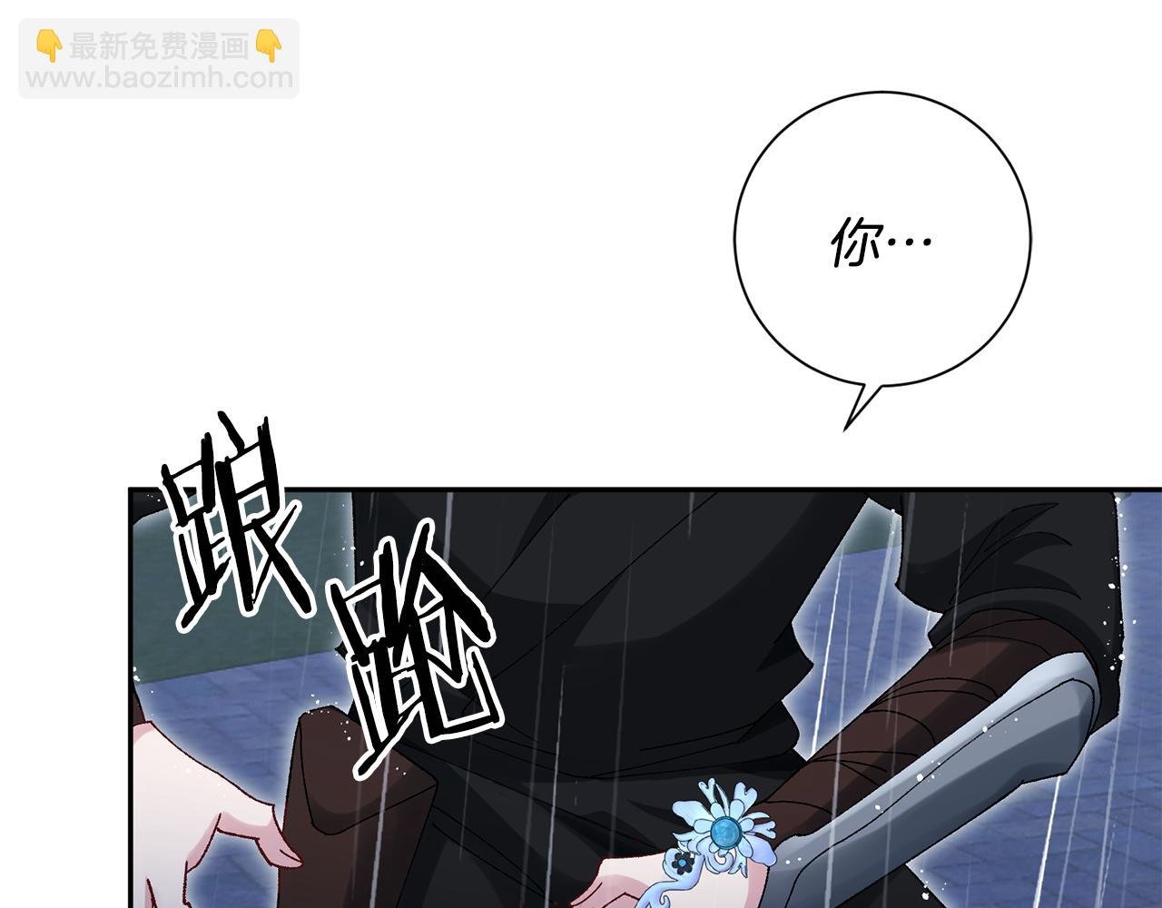 第9话 陌生人的好意