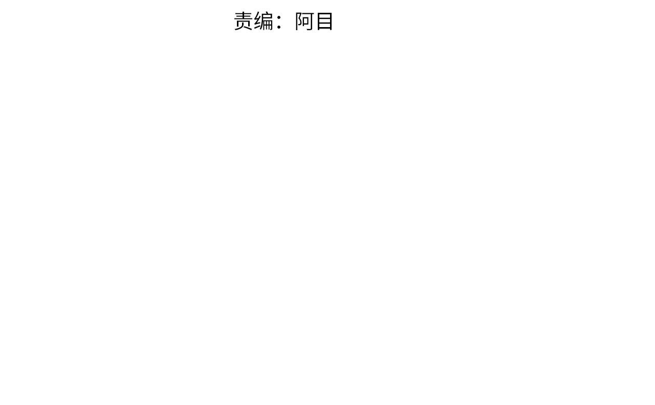 第10话 陌生的女孩