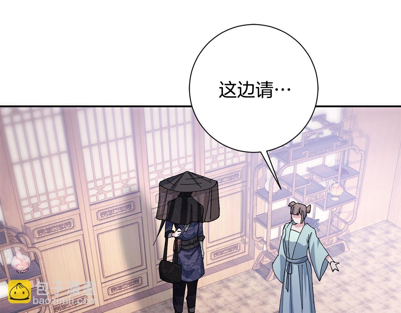 第10话 陌生的女孩