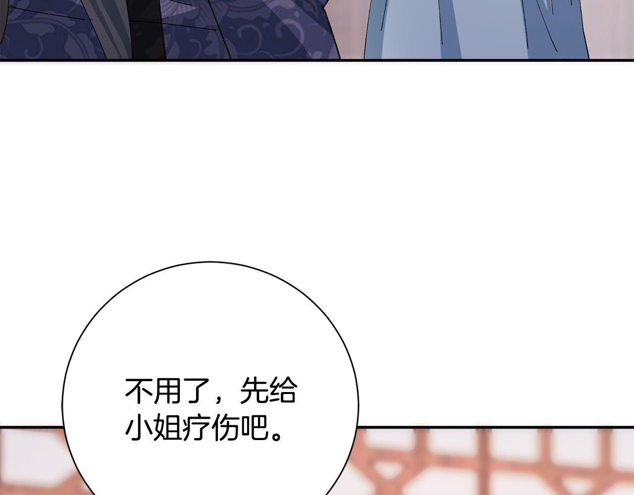第10话 陌生的女孩