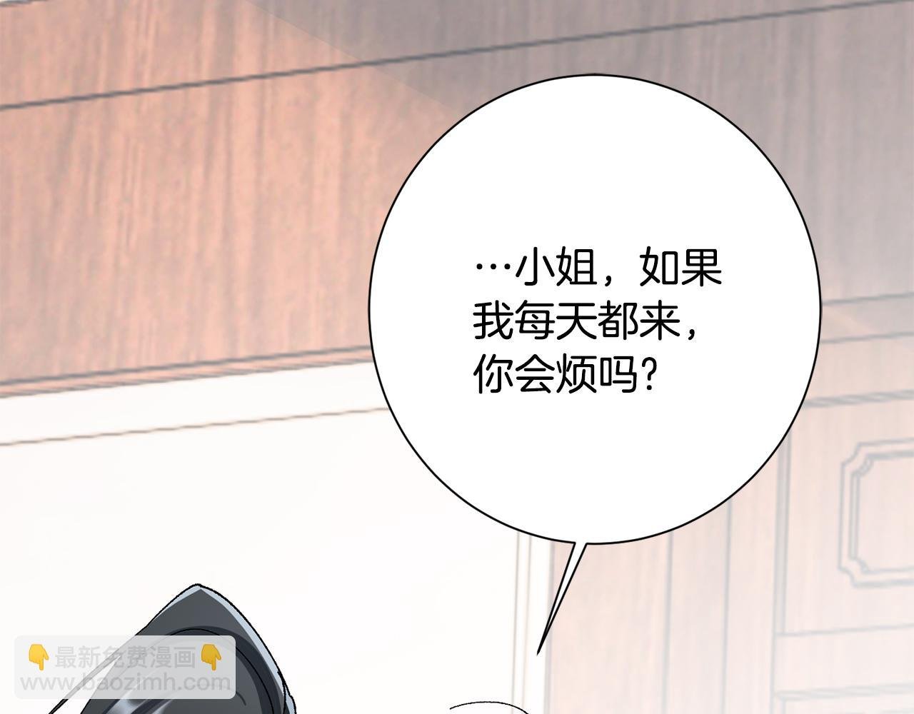 第10话 陌生的女孩