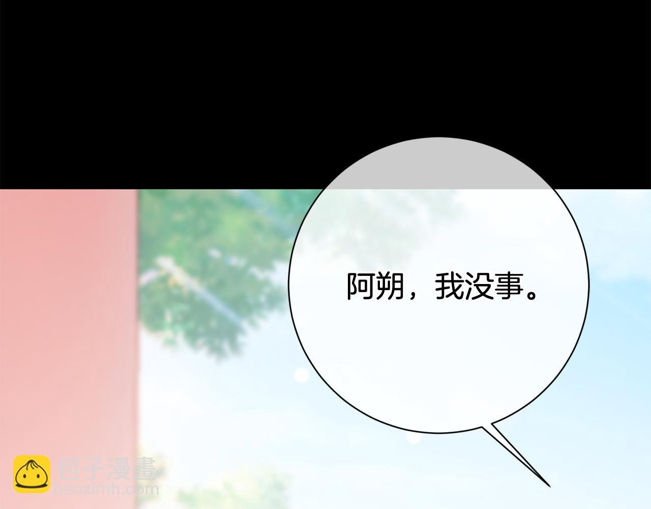 第11话 当年...