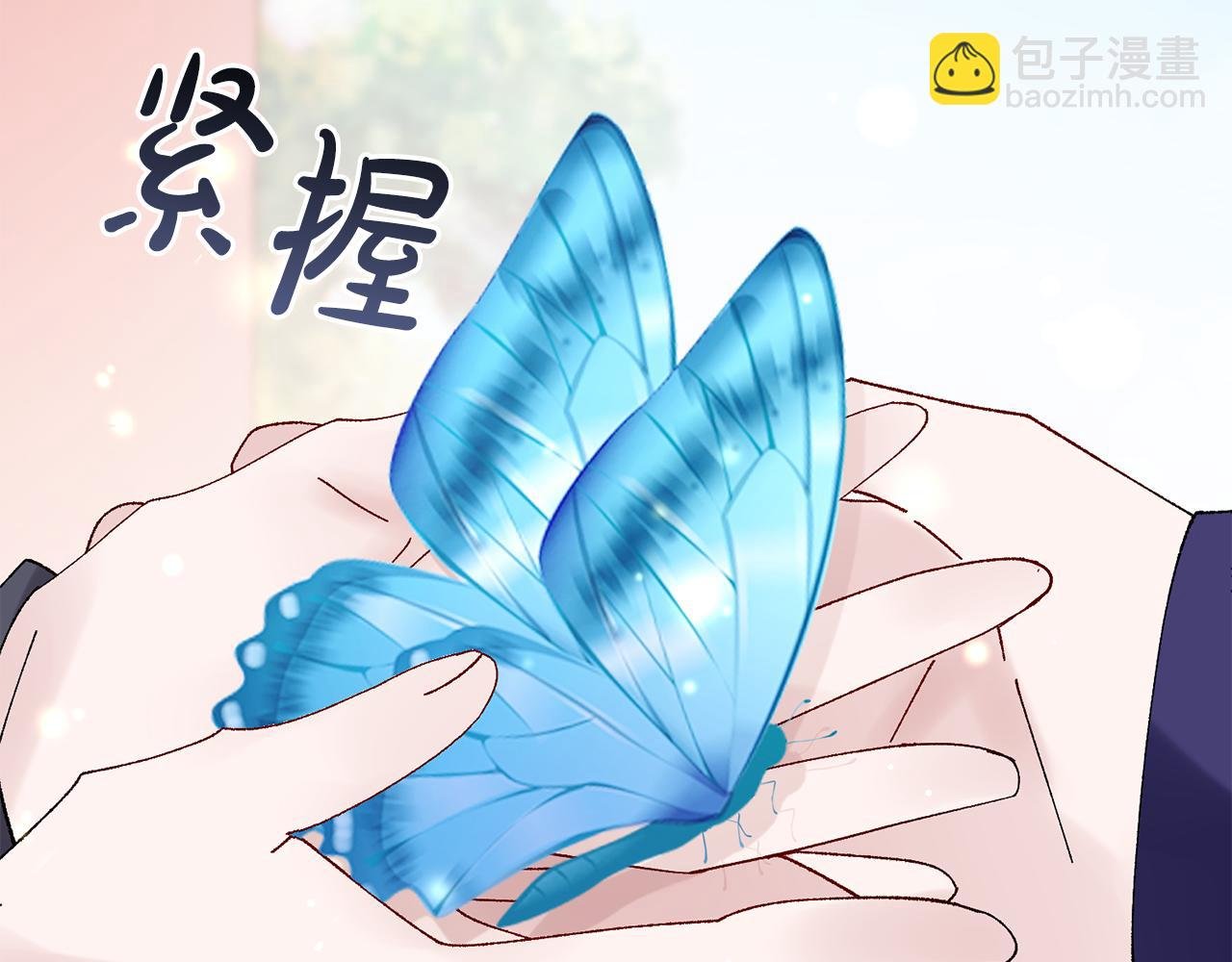 第11话 当年...