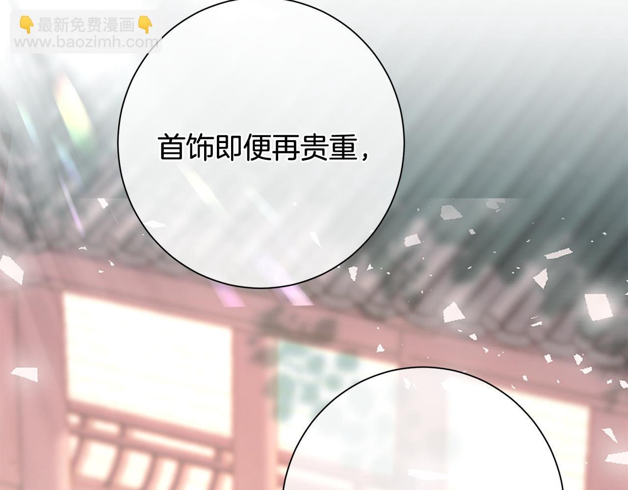 第11话 当年...