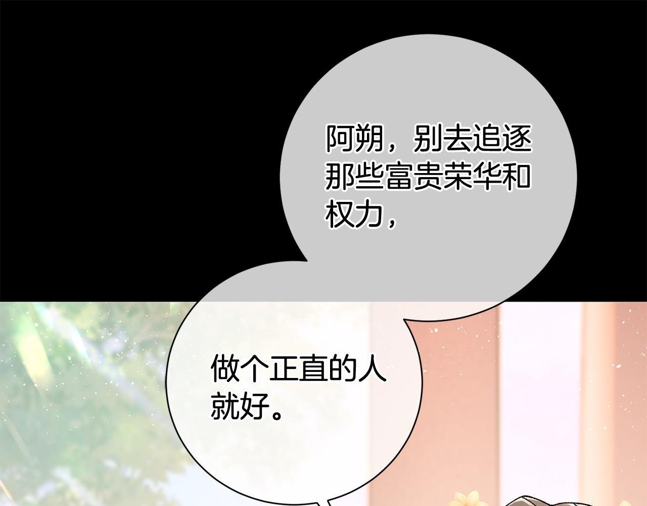 第11话 当年...