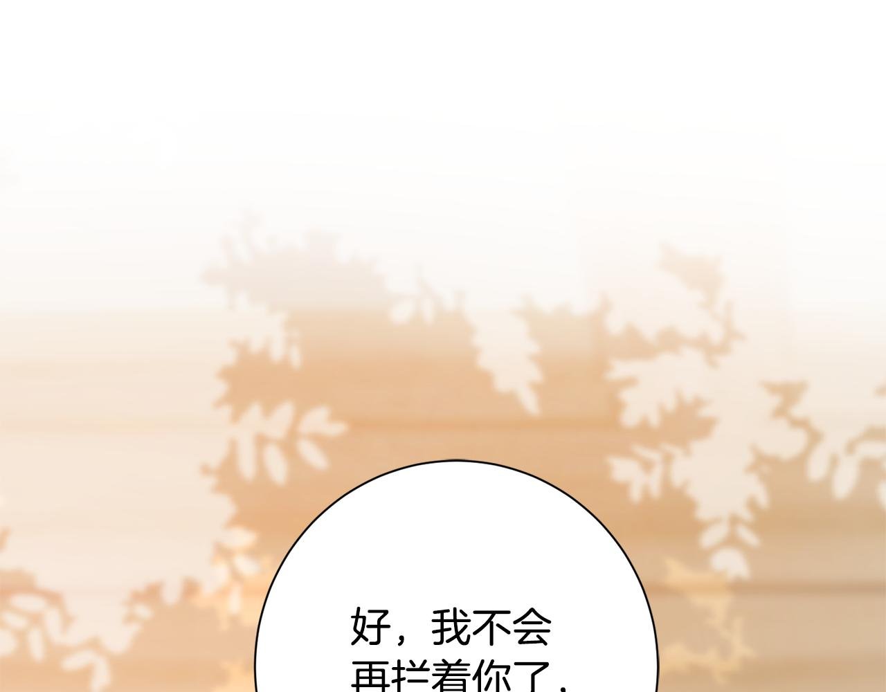 第12话 美食攻略