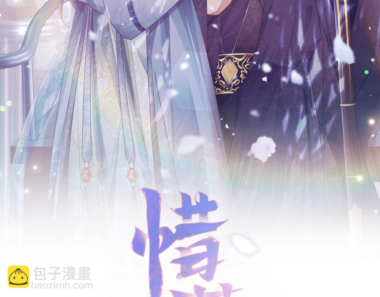 第14话 家人的支持