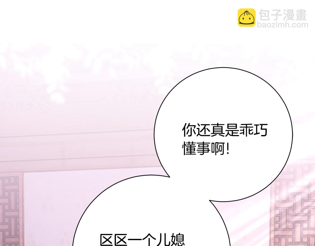 第14话 家人的支持