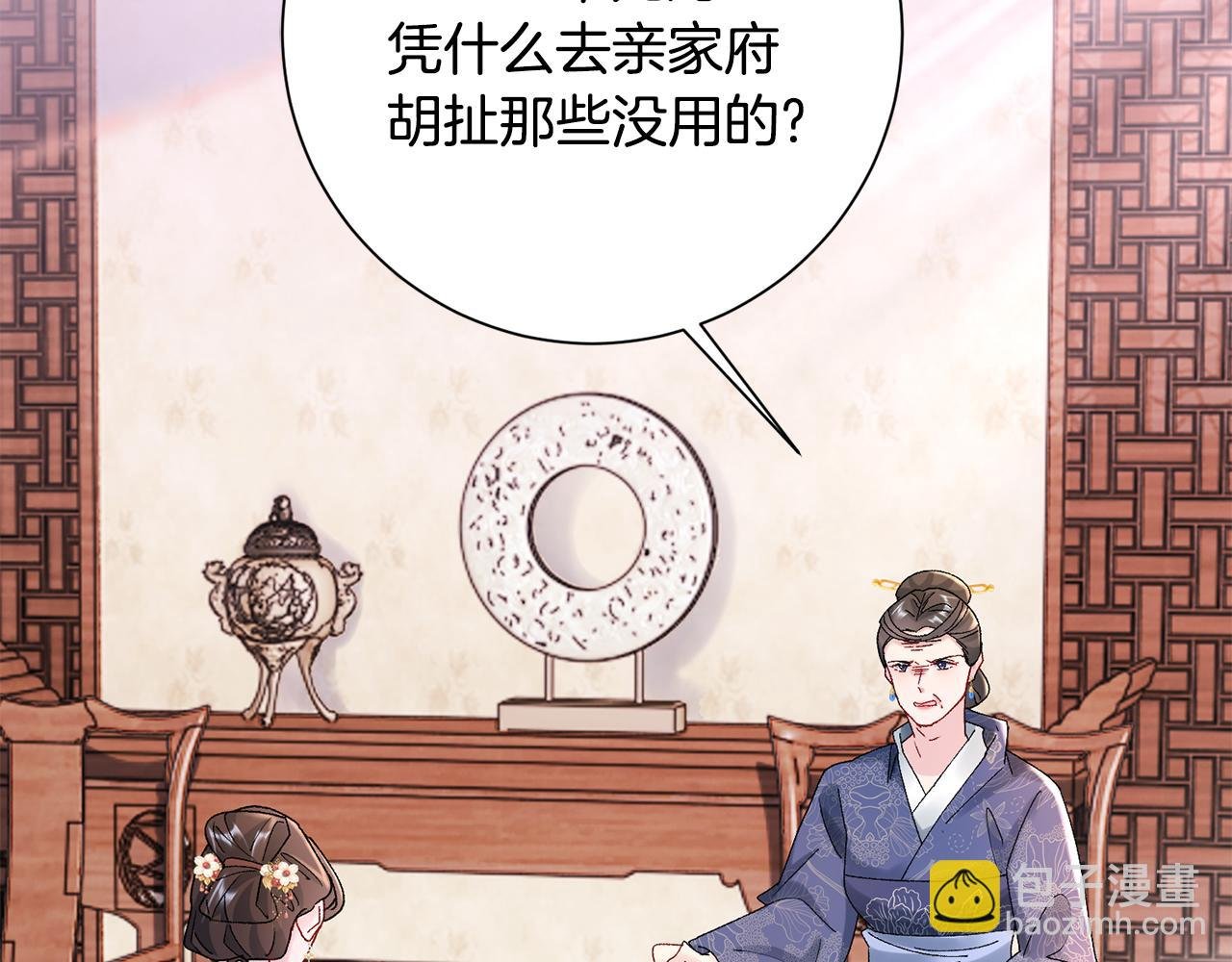 第14话 家人的支持