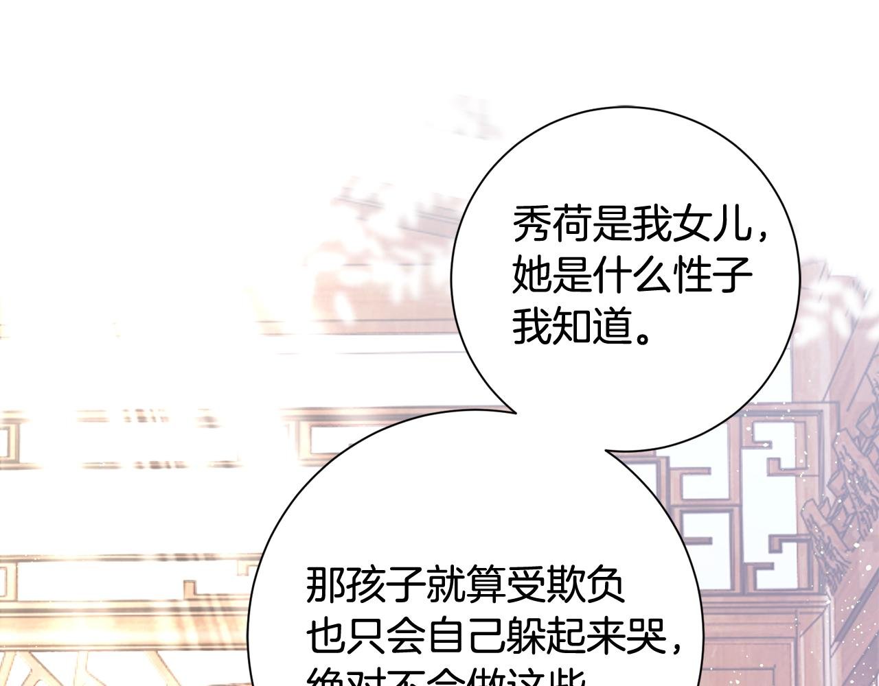 第14话 家人的支持