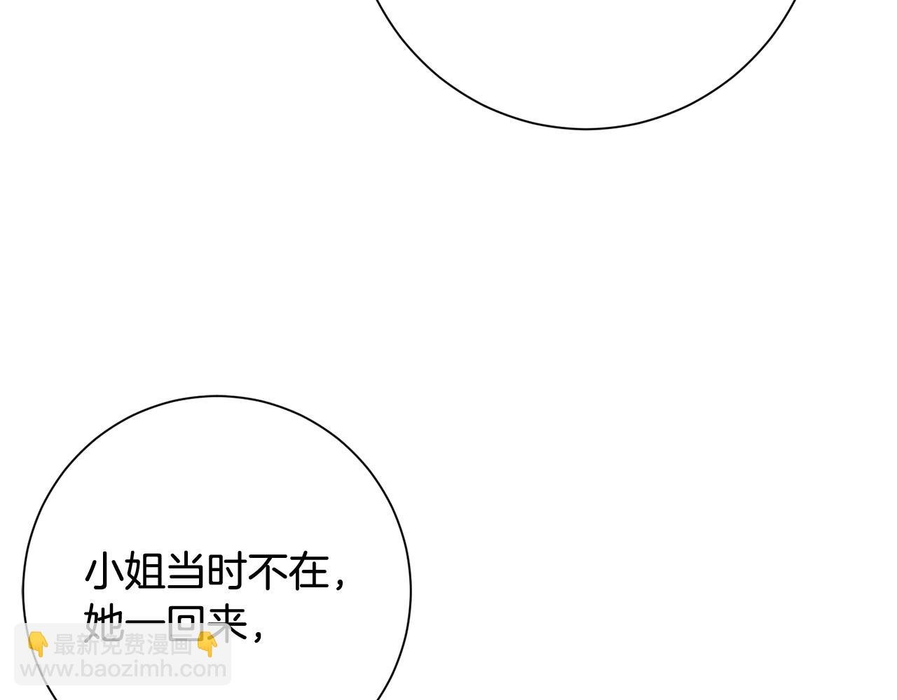 第14话 家人的支持