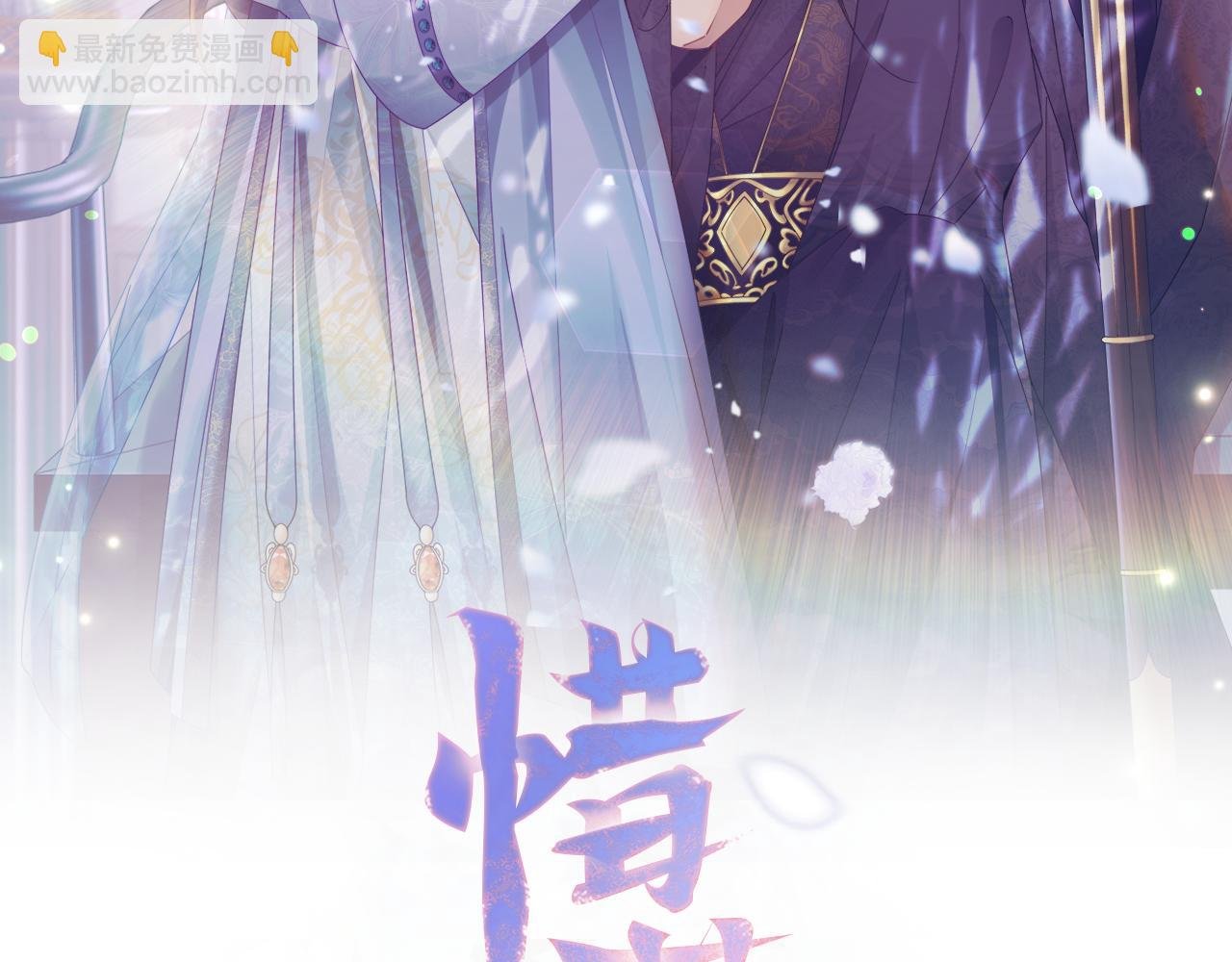 第16话 猜错身份