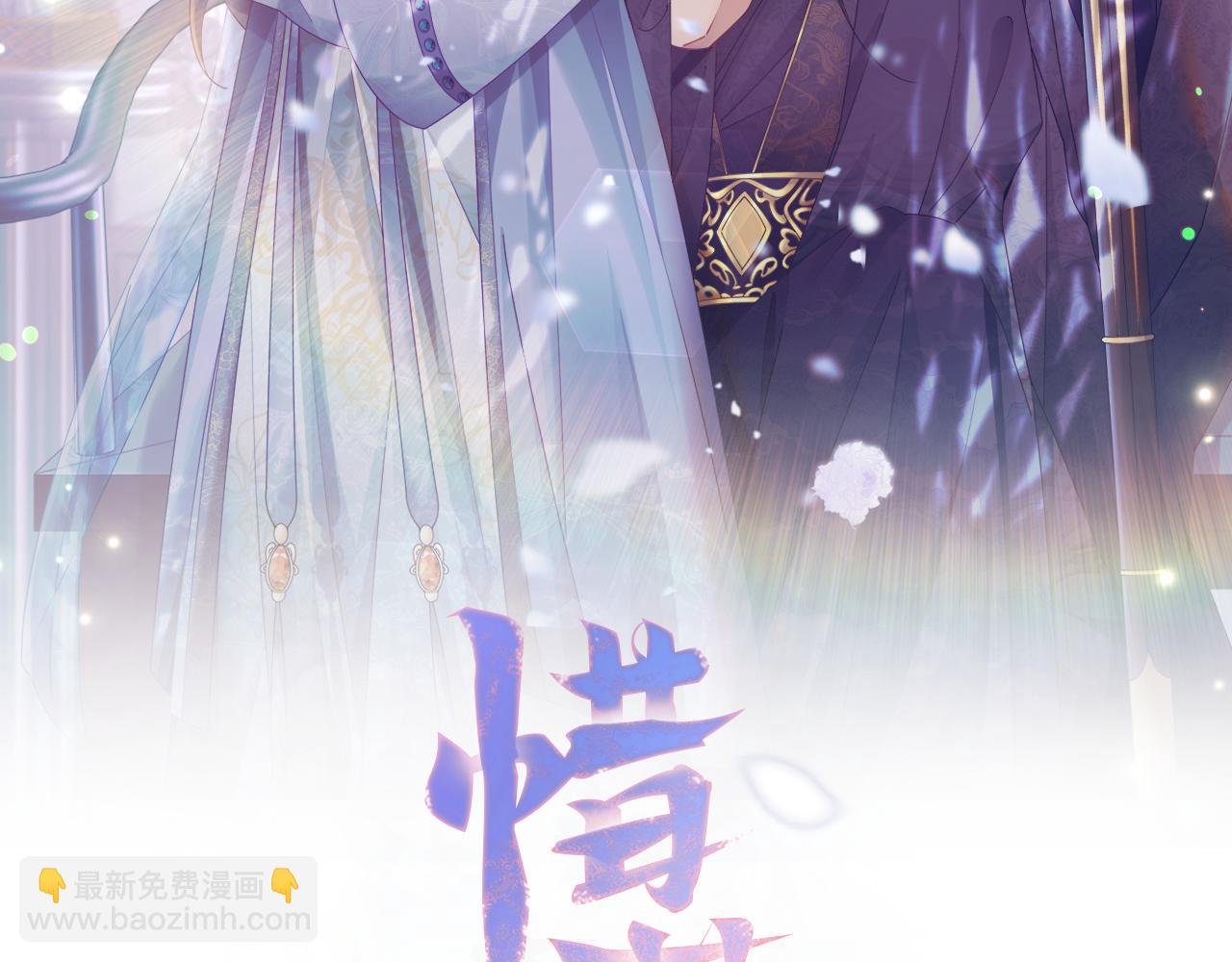 第17话 世子做老师？