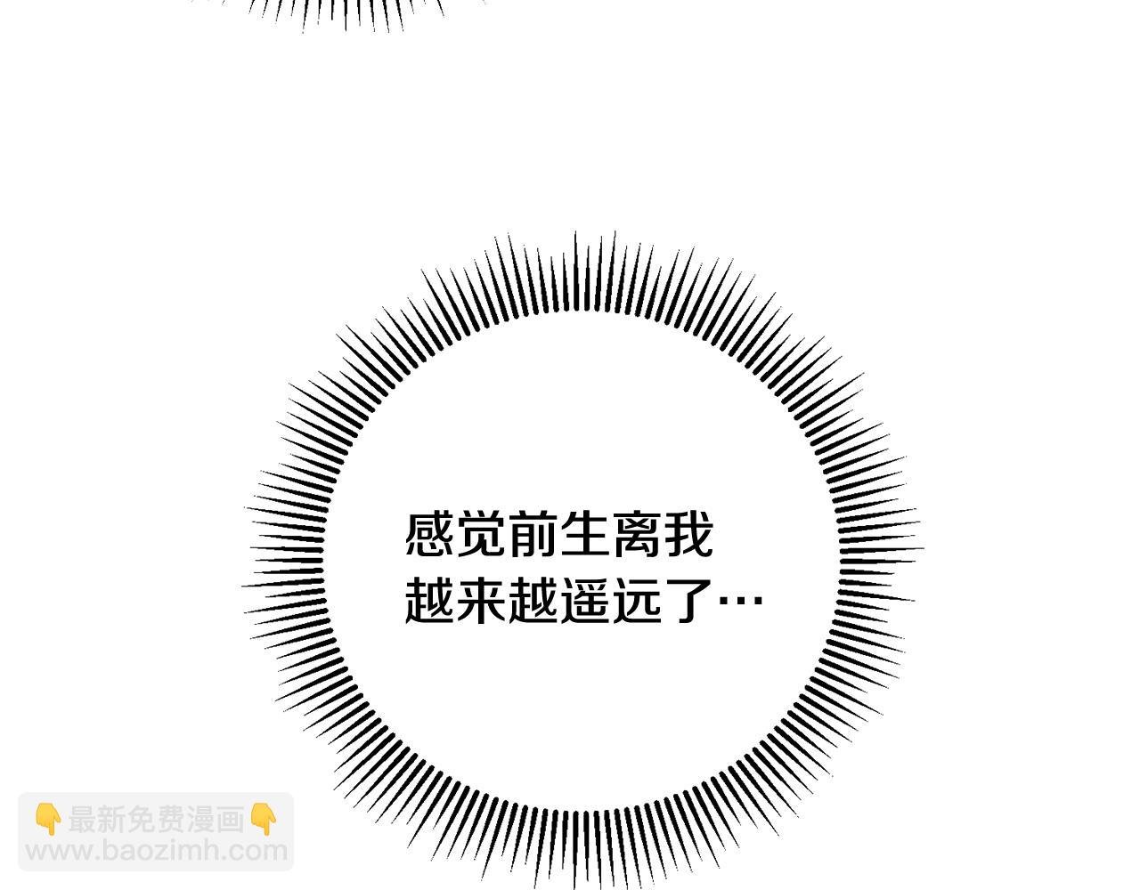 第1话 享乐梦碎