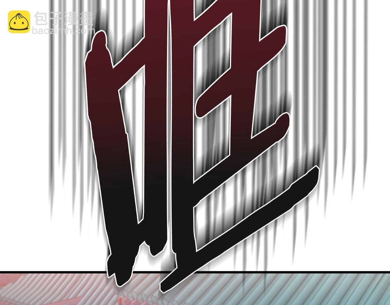 第1话 享乐梦碎