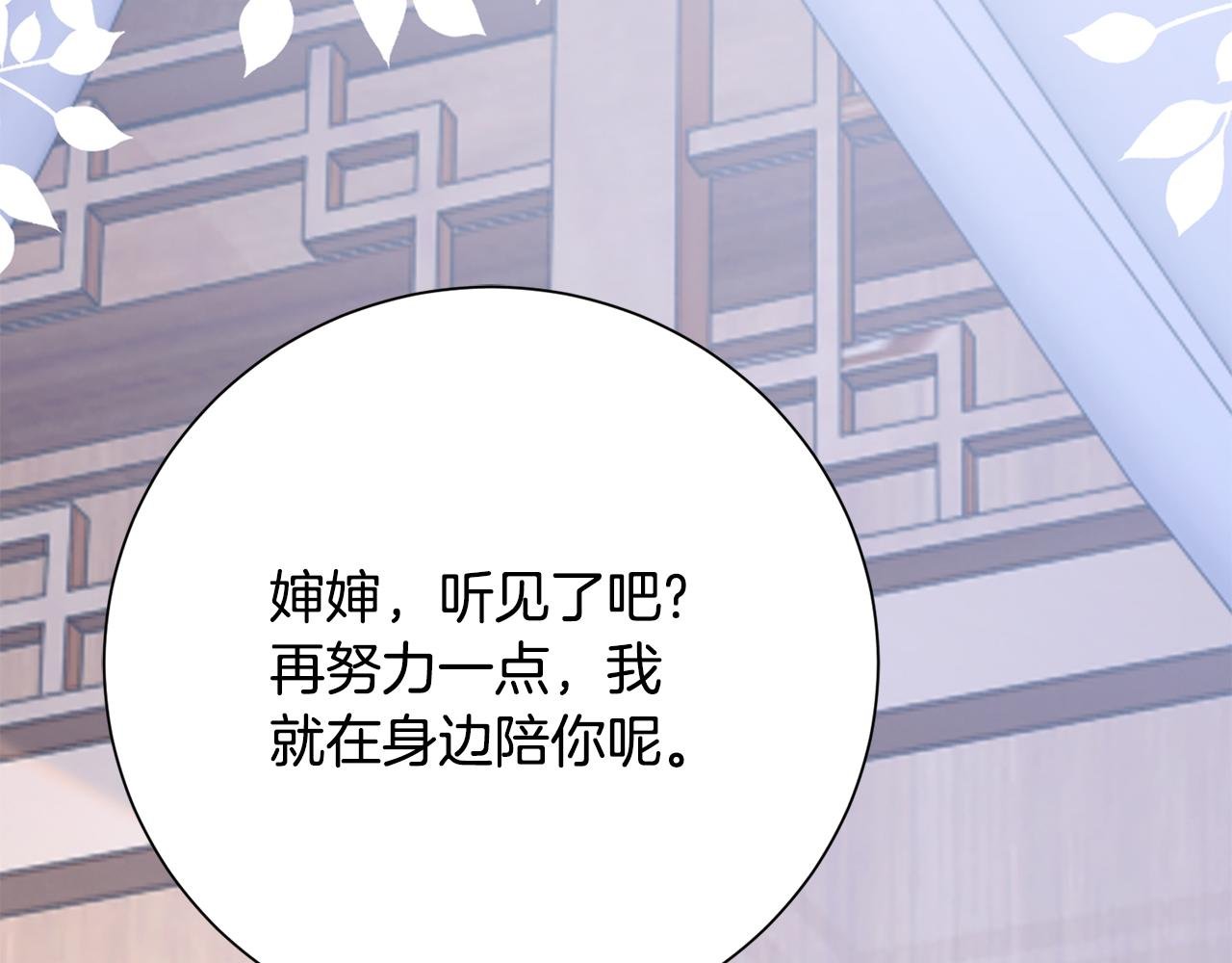 第19话 临危不乱