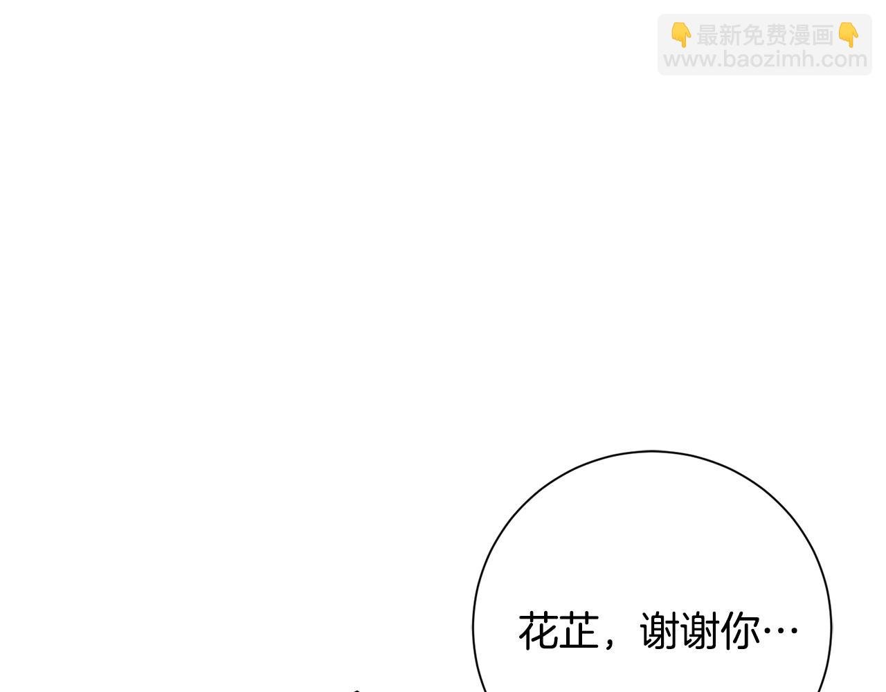 第19话 临危不乱