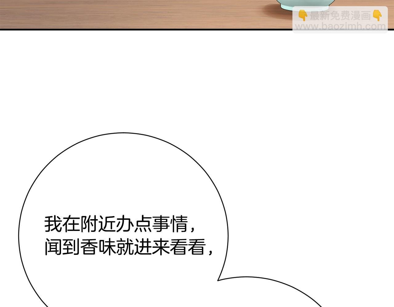 第20话 美食街营业