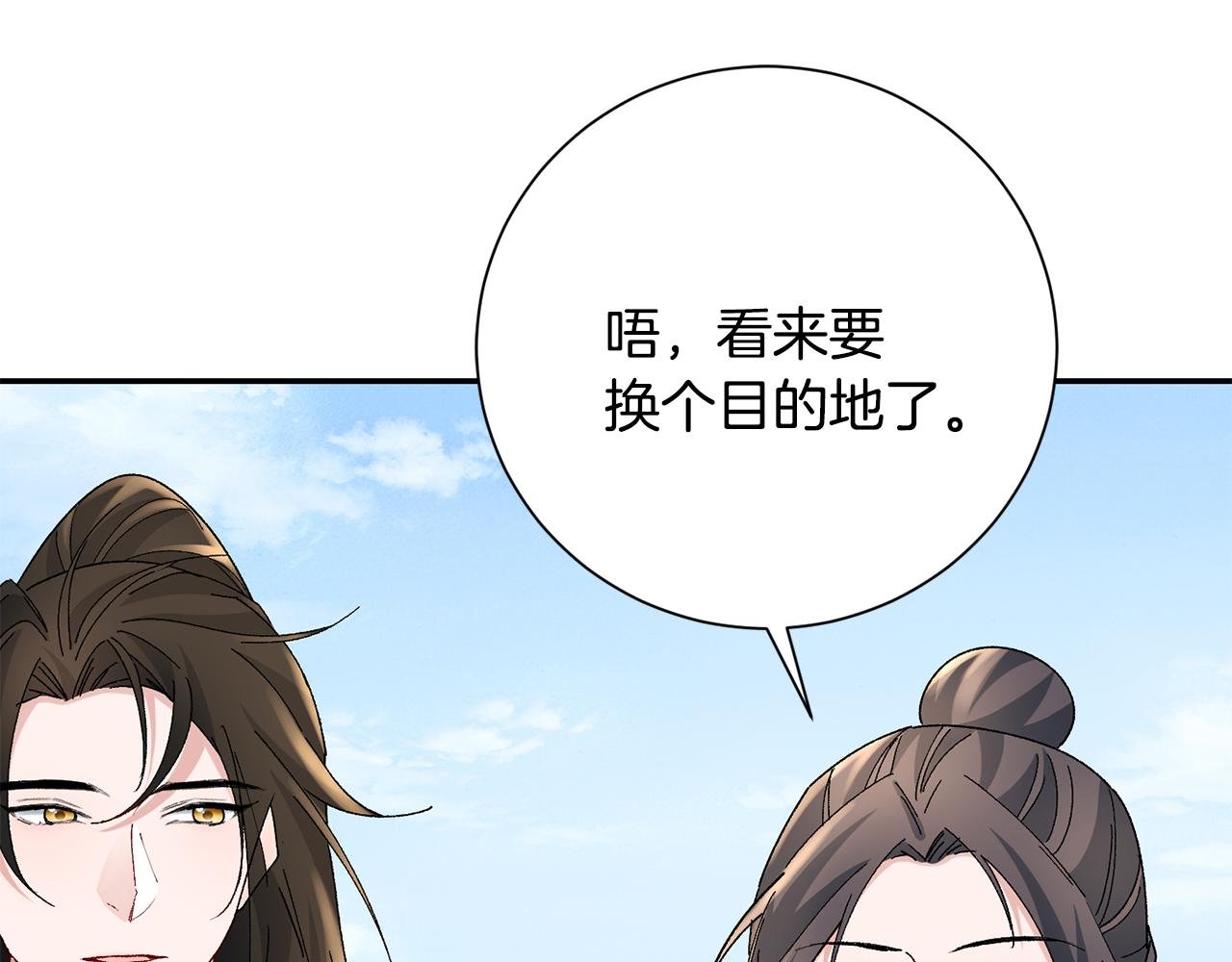 第21话 世子的温柔