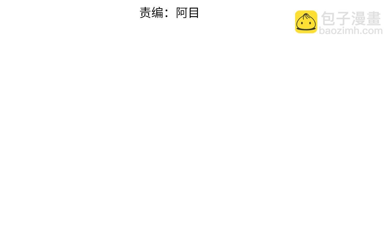 第23话 护送