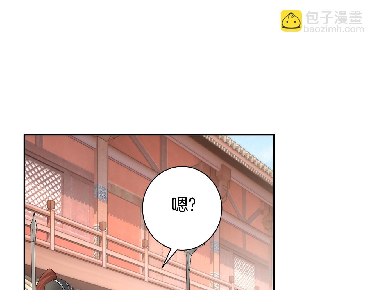 第23话 护送