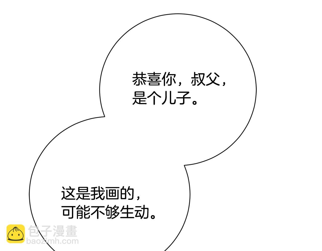 第24话 震怒