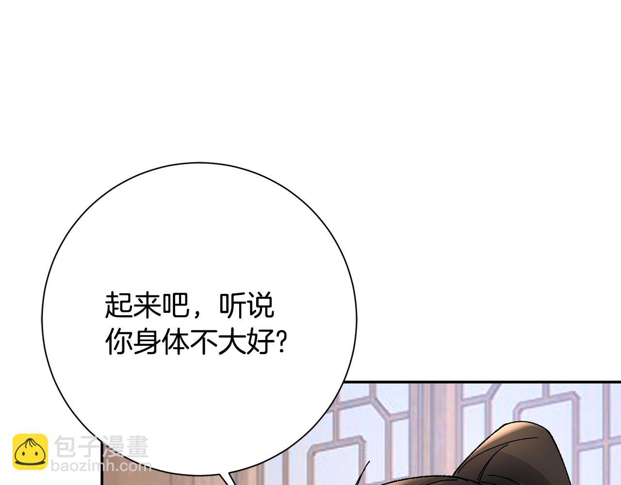 第25话 惊艳