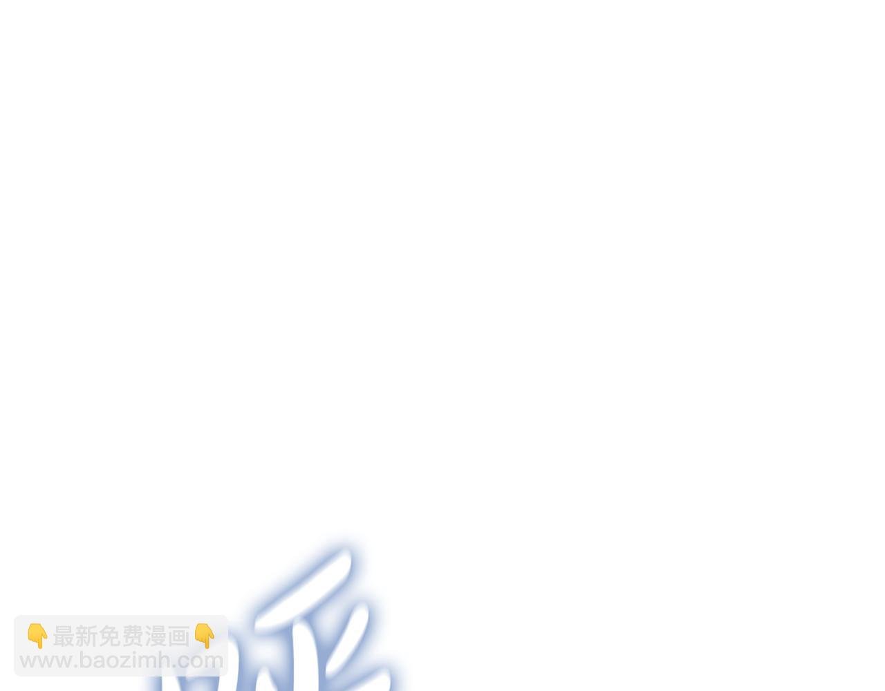 第27话 变故