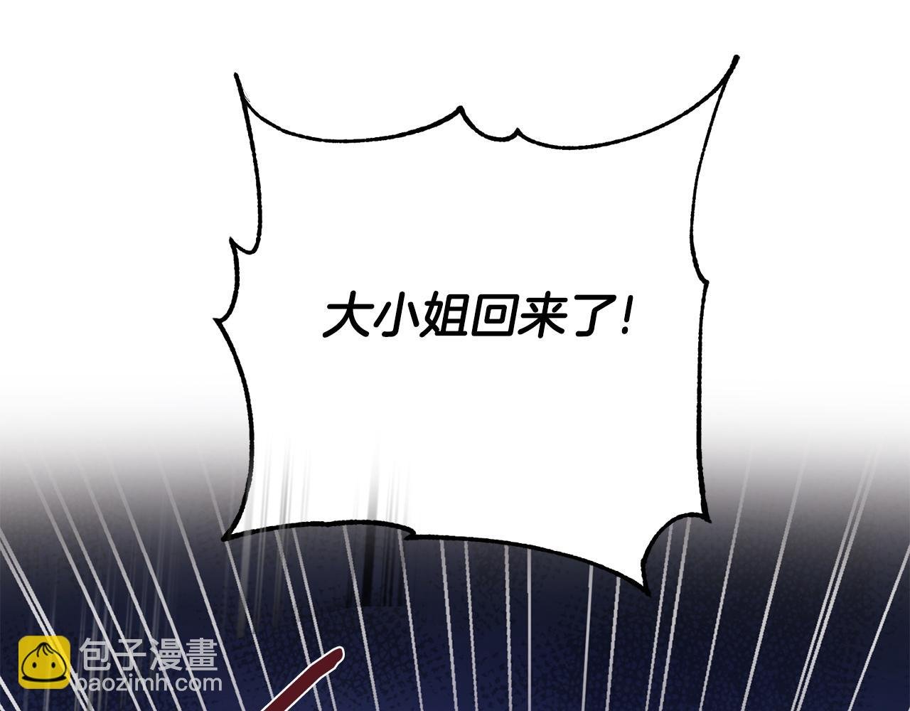 第28话 当家