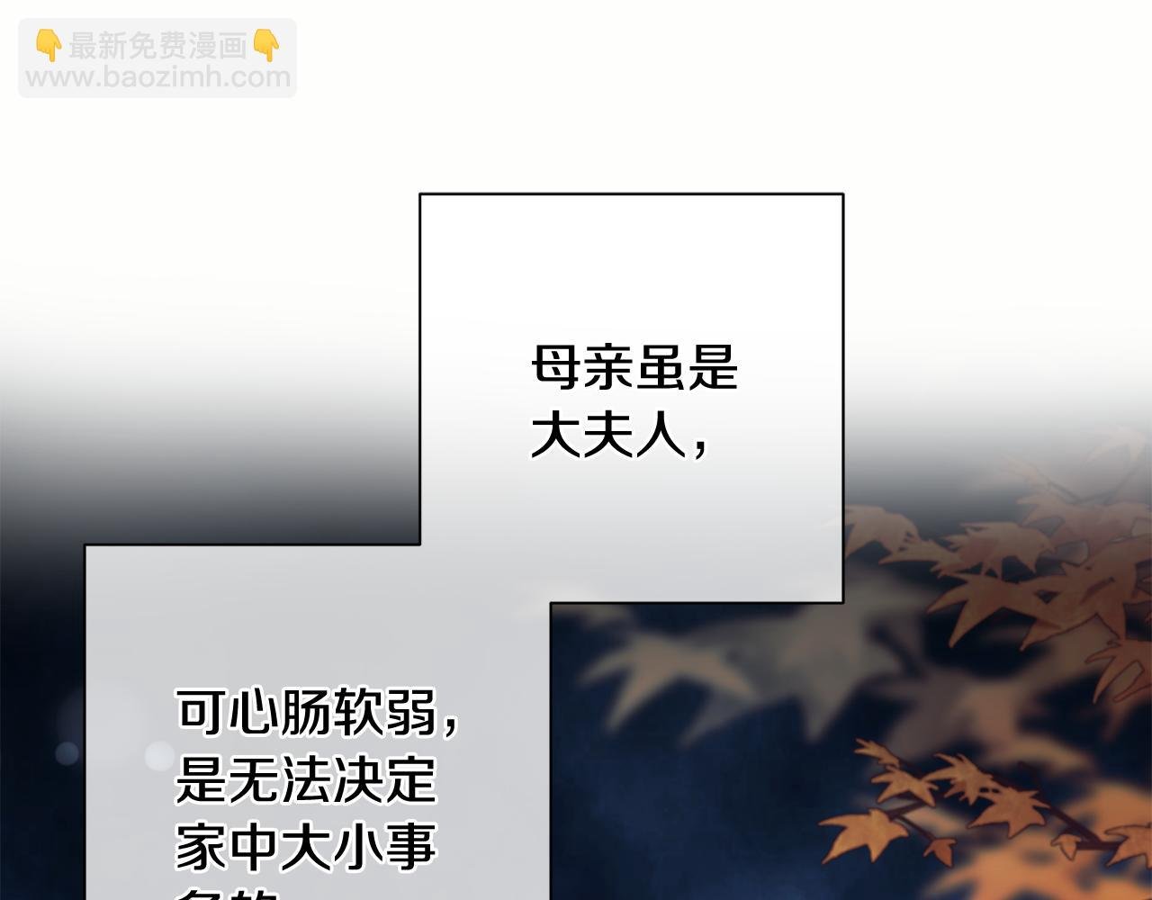 第2话 主持大局