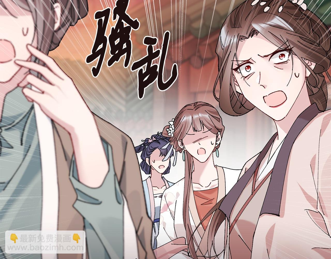 第2话 主持大局
