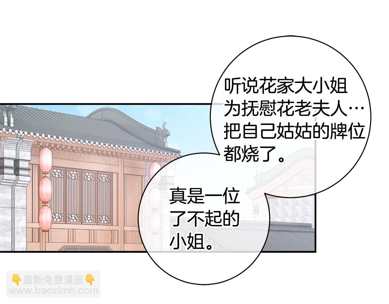 第42话 微妙的气氛